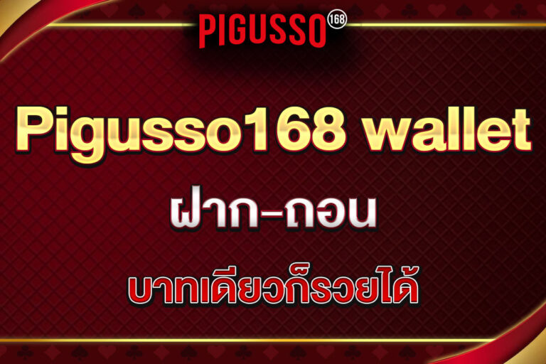 pigusso168s-pigusso168-wallet